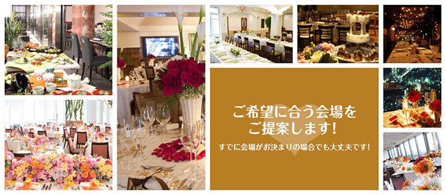 2次会本舗
